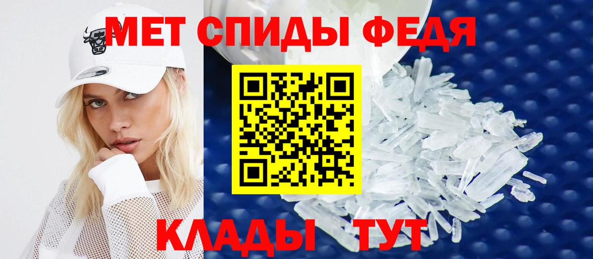 Амфетамин 98%  Вход с VPN  АМФЕТАМИН  Избербаш 