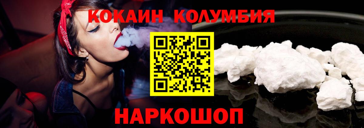 Избербаш  КОКАИН 99%  Кокаин 97%  Вход с VPN 