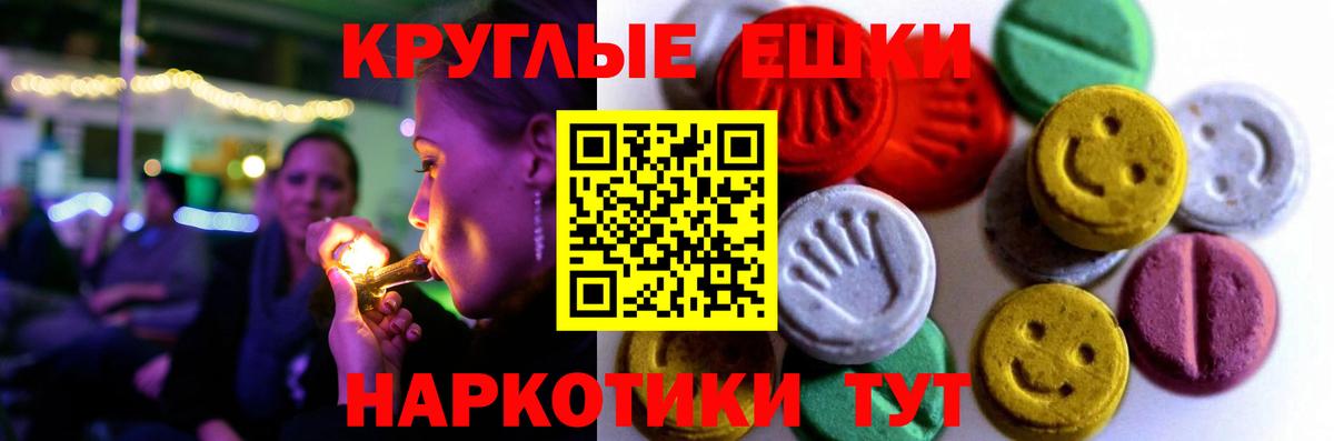 цена   Ecstasy DUBAI  Вход с VPN  Избербаш  Ecstasy 