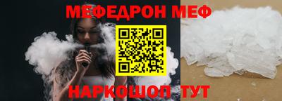 тгк Беслан