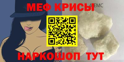 тгк Беслан