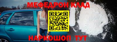 тгк Беслан
