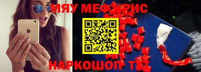 тгк Беслан