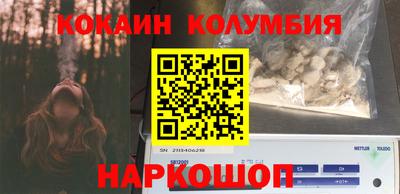 меф VHQ Бийск