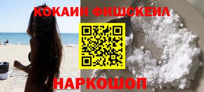 меф VHQ Бийск