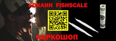 молекула духа Берёзовский