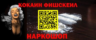 меф VHQ Бийск