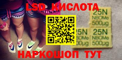 меф VHQ Бийск