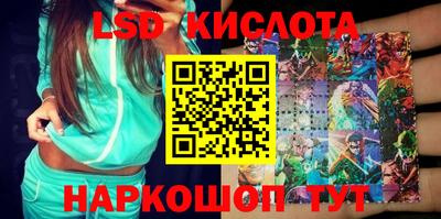 тгк Беслан