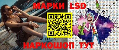 молекула духа Берёзовский