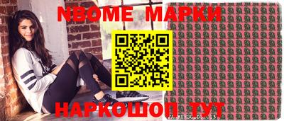 молекула духа Берёзовский