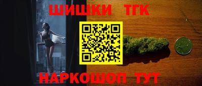 молекула духа Берёзовский