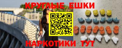 молекула духа Берёзовский