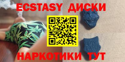 молекула духа Берёзовский