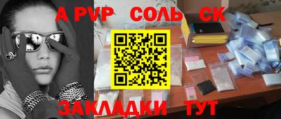 молекула духа Берёзовский