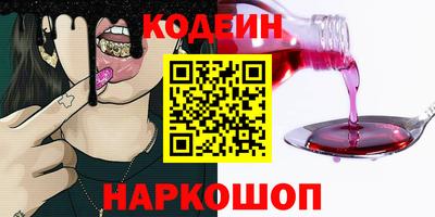 молекула духа Берёзовский