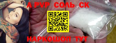 меф VHQ Бийск