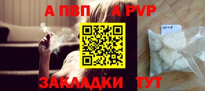 меф VHQ Бийск