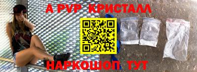 молекула духа Берёзовский