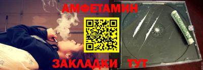 стаф Камышлов