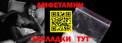 молекула духа Берёзовский