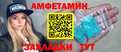 меф VHQ Бийск