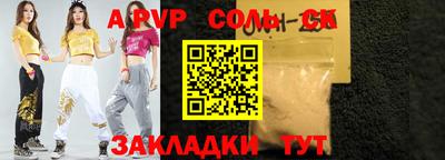 меф VHQ Бийск
