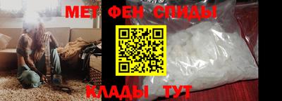 тгк Беслан