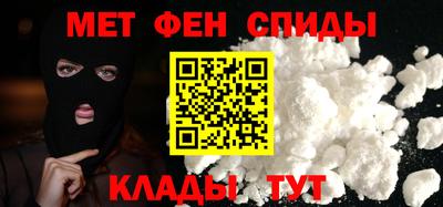 тгк Беслан