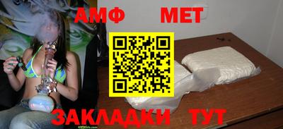 молекула духа Берёзовский
