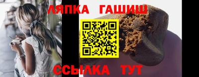 тгк Беслан