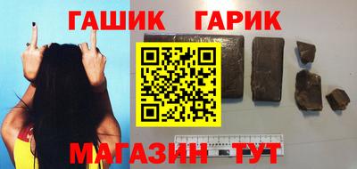 молекула духа Берёзовский