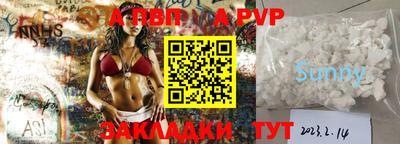 тгк Беслан