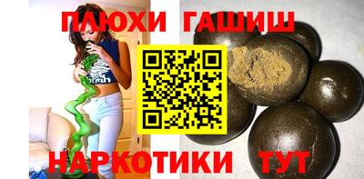 меф VHQ Бийск