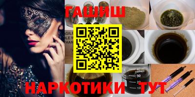 молекула духа Берёзовский