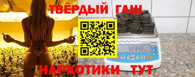 тгк Беслан