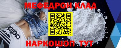 молекула духа Берёзовский