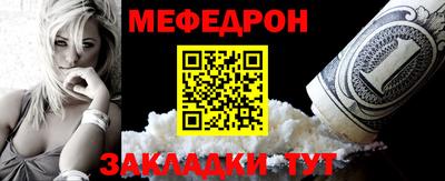 тгк Беслан