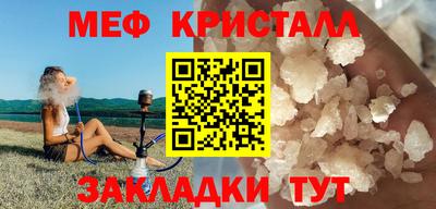 тгк Беслан