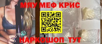 тгк Беслан