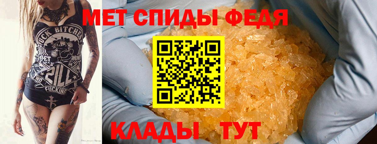 Первитин Methamphetamine  Вход с VPN  Первитин Methamphetamine  Избербаш 