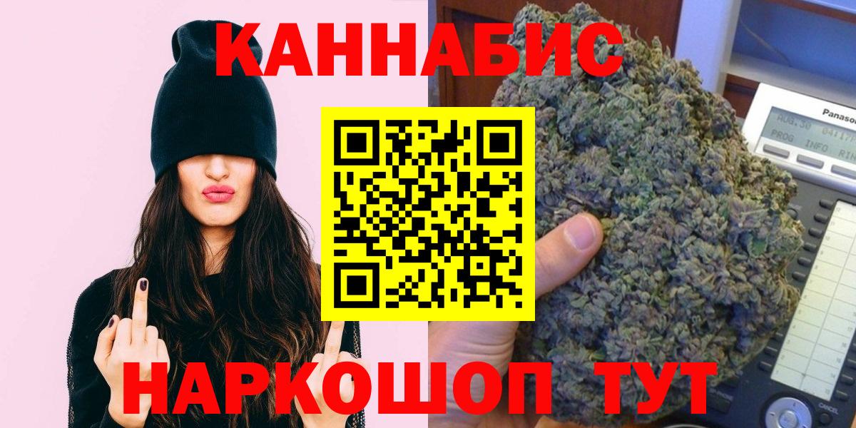 Шишки марихуана марихуана  Вход с VPN  МАРИХУАНА VHQ  Избербаш 